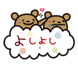 kumakumo sticker #2296933