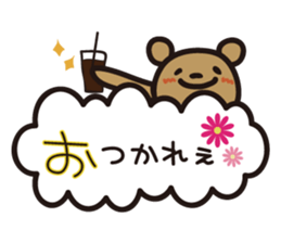 kumakumo sticker #2296941