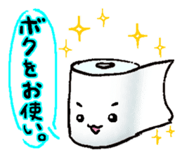KAWAII Toilet paper sticker #2296954