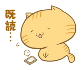 The sweet cat speaking "Hakataben" sticker #2297505