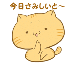 The sweet cat speaking "Hakataben" sticker #2297506