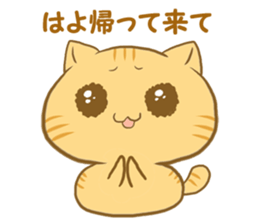 The sweet cat speaking "Hakataben" sticker #2297511