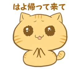 The sweet cat speaking "Hakataben" sticker #2297511