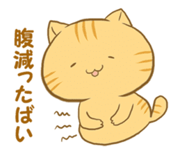 The sweet cat speaking "Hakataben" sticker #2297512