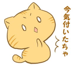 The sweet cat speaking "Hakataben" sticker #2297518
