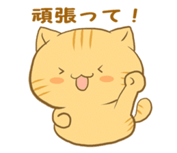 The sweet cat speaking "Hakataben" sticker #2297519