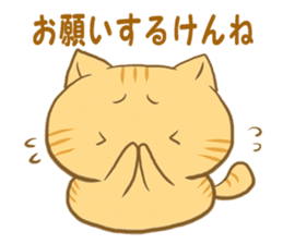 The sweet cat speaking "Hakataben" sticker #2297521