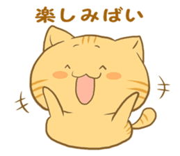 The sweet cat speaking "Hakataben" sticker #2297523