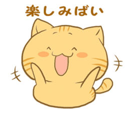 The sweet cat speaking "Hakataben" sticker #2297523