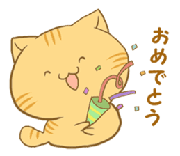 The sweet cat speaking "Hakataben" sticker #2297524