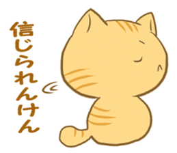 The sweet cat speaking "Hakataben" sticker #2297527