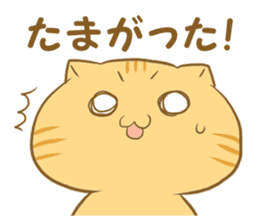 The sweet cat speaking "Hakataben" sticker #2297528