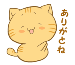 The sweet cat speaking "Hakataben" sticker #2297529