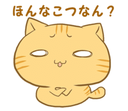 The sweet cat speaking "Hakataben" sticker #2297530