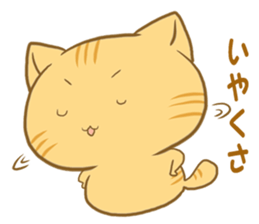 The sweet cat speaking "Hakataben" sticker #2297531