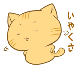 The sweet cat speaking "Hakataben" sticker #2297531