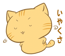 The sweet cat speaking "Hakataben" sticker #2297531