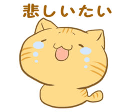 The sweet cat speaking "Hakataben" sticker #2297532