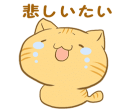 The sweet cat speaking "Hakataben" sticker #2297532