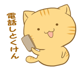 The sweet cat speaking "Hakataben" sticker #2297533