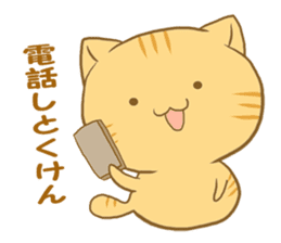 The sweet cat speaking "Hakataben" sticker #2297533
