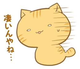 The sweet cat speaking "Hakataben" sticker #2297534