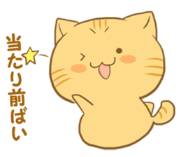 The sweet cat speaking "Hakataben" sticker #2297542