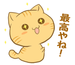 The sweet cat speaking "Hakataben" sticker #2297543