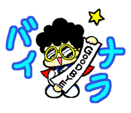 Showaman sticker #2297745