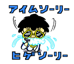 Showaman sticker #2297746