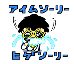 Showaman sticker #2297746