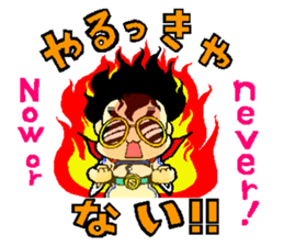 Showaman sticker #2297758