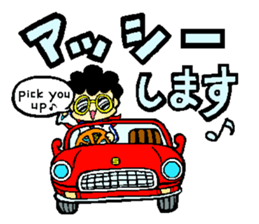 Showaman sticker #2297760