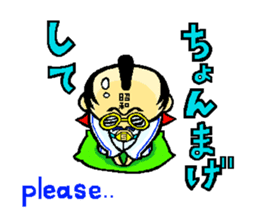 Showaman sticker #2297777