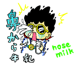 Showaman sticker #2297780