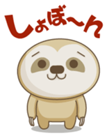 Everyday Sloth Sticker. sticker #2298038