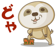 Everyday Sloth Sticker. sticker #2298062