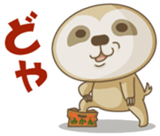 Everyday Sloth Sticker. sticker #2298062