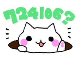Cat pager. sticker #2298188