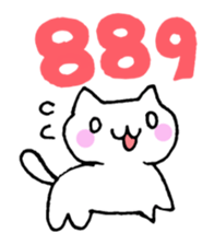 Cat pager. sticker #2298195