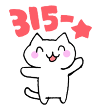 Cat pager. sticker #2298208