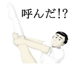 Kenta & Jennifer sticker #2298268