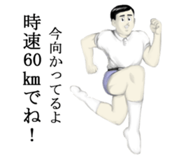 Kenta & Jennifer sticker #2298271