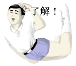 Kenta & Jennifer sticker #2298274