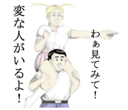 Kenta & Jennifer sticker #2298277