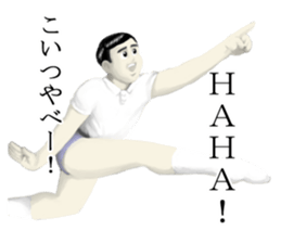 Kenta & Jennifer sticker #2298284