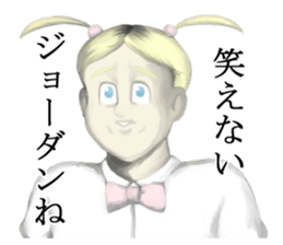 Kenta & Jennifer sticker #2298286