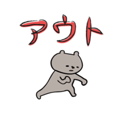 Bear to determine sticker #2298313