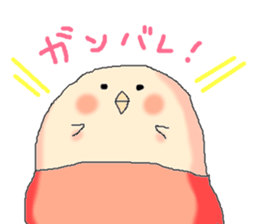 kawaii  chick sticker #2298447