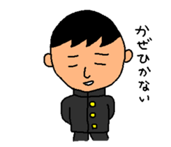 Shin before the test sticker #2298464